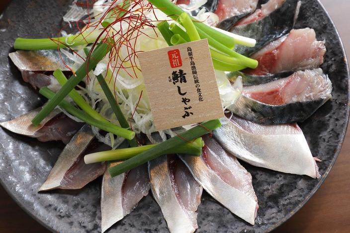 ニッポン発 おいしいもの探訪【島根県】のサムネイル