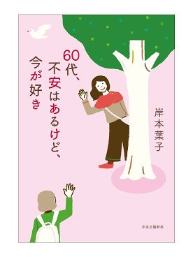 2021〜2025年の画像