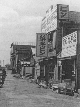 1950年の画像