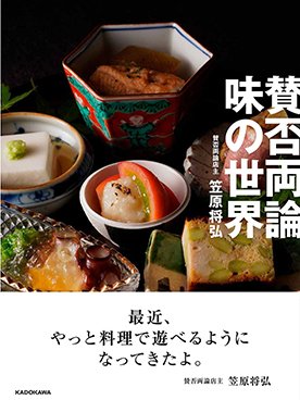 2024年の画像