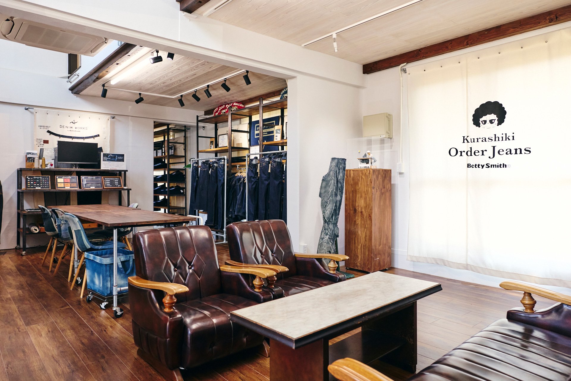 国産ジーンズの聖地「倉敷・児島」でつくられる極上のジーンズのイメージ5